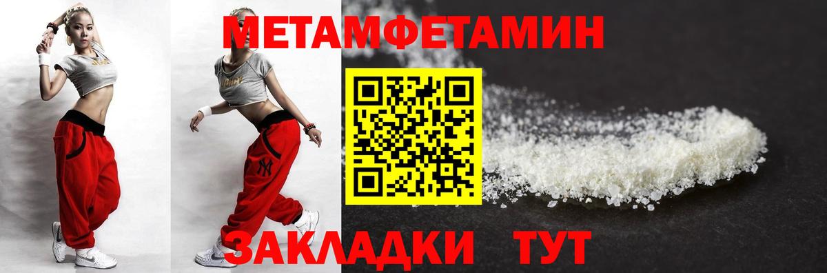 Amphetamine 97%  Вход с VPN  Amphetamine  Качканар 