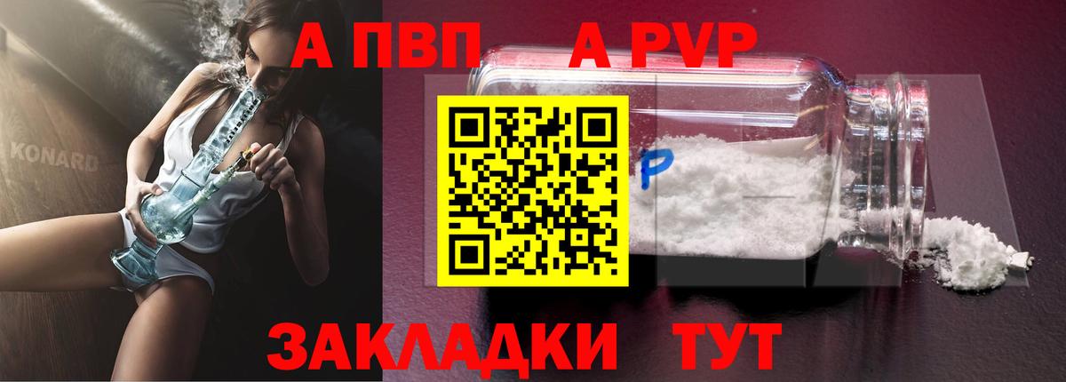 ГАШИШ Качканар