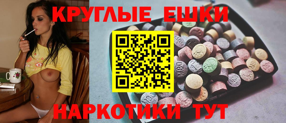 дарнет шоп  ЭКСТАЗИ louis Vuitton  Вход с VPN  Ecstasy louis Vuitton  Качканар  ЭКСТАЗИ 