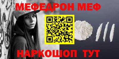 кокаин перу Мариинск