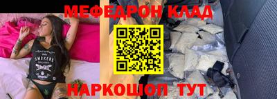 кокс Малоярославец