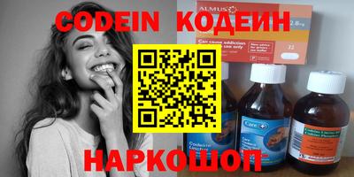 кокаин перу Мариинск