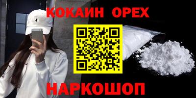 ECSTASY Ликино-Дулёво