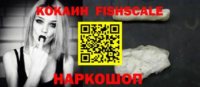 кокс Малоярославец