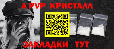 твердый Малгобек