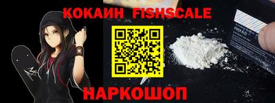 кокаин перу Мариинск