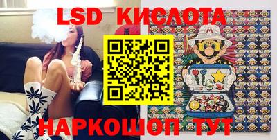 кокаин перу Мариинск