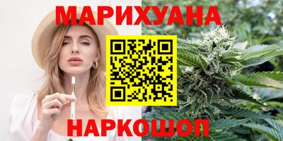 кокаин премиум Ливны