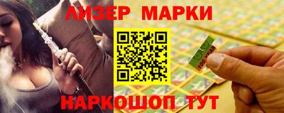 ALPHA PVP Лесосибирск