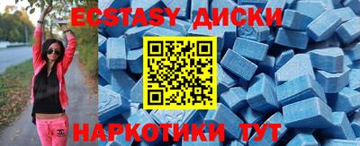 кокаин перу Мариинск