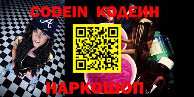 кокаин премиум Ливны