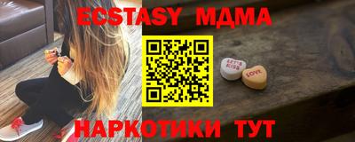 кокаин премиум Ливны