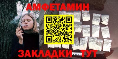 ALPHA PVP Лесосибирск
