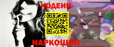 кокаин перу Мариинск