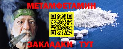 твердый Малгобек