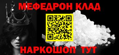 кокаин премиум Ливны