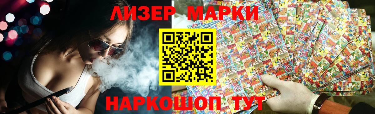 LSD-25 экстази кислота Качканар