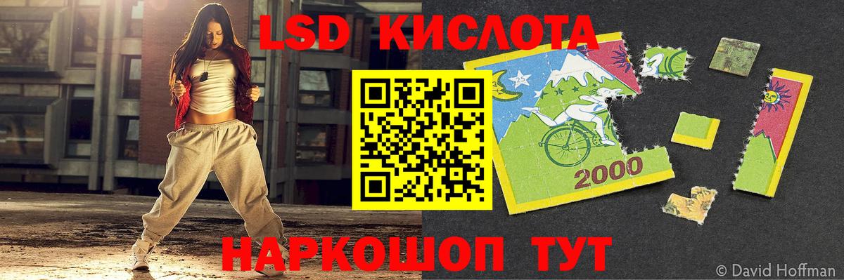 Качканар  АМФ кристаллы  Метамфетамин  Гашиш  LSD-25  Экстази  Кетамин  Меф   Вход с VPN  МАРИХУАНА 
