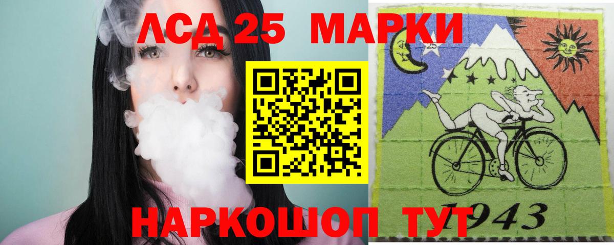 Лсд 25 экстази кислота  ОМГ ОМГ рабочий сайт  Лсд 25 экстази ecstasy  Качканар  Вход с VPN 