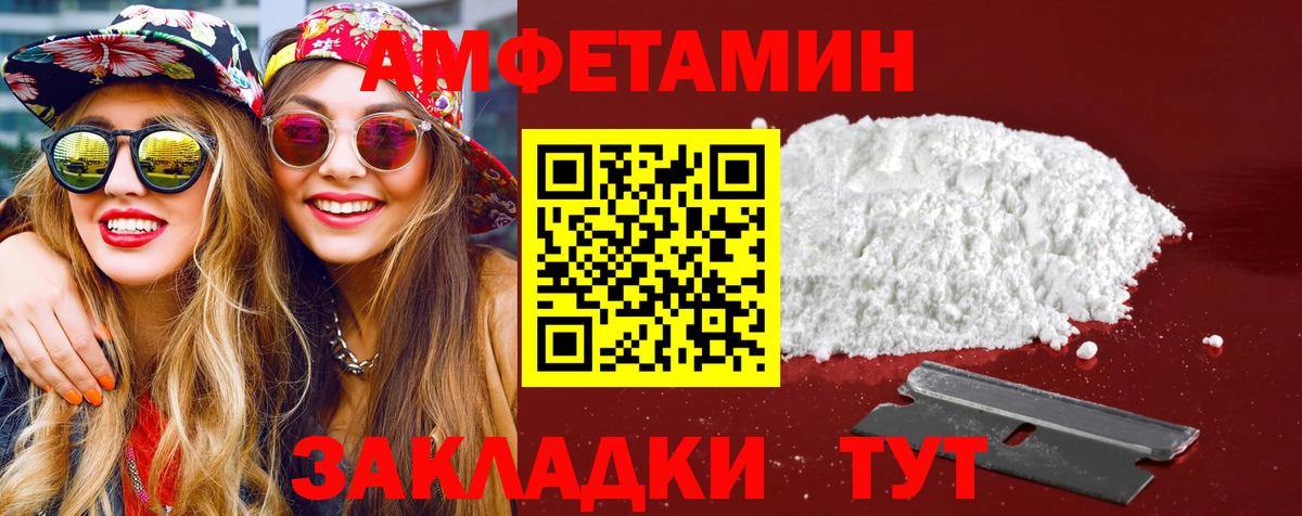 Метамфетамин винт  Первитин  Качканар  Вход с VPN 