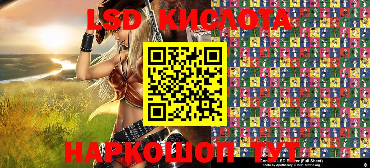 Марки NBOMe 1500мкг Качканар
