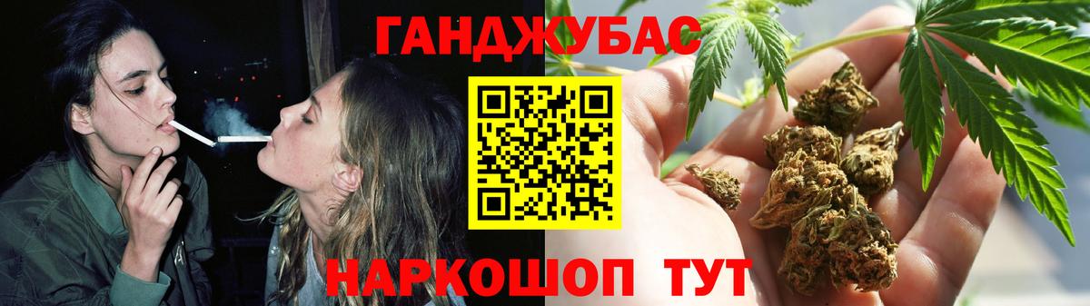Каннабис Amnesia  Вход с VPN  Каннабис семена  Каннабис VHQ  Качканар 